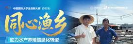 净宇科技