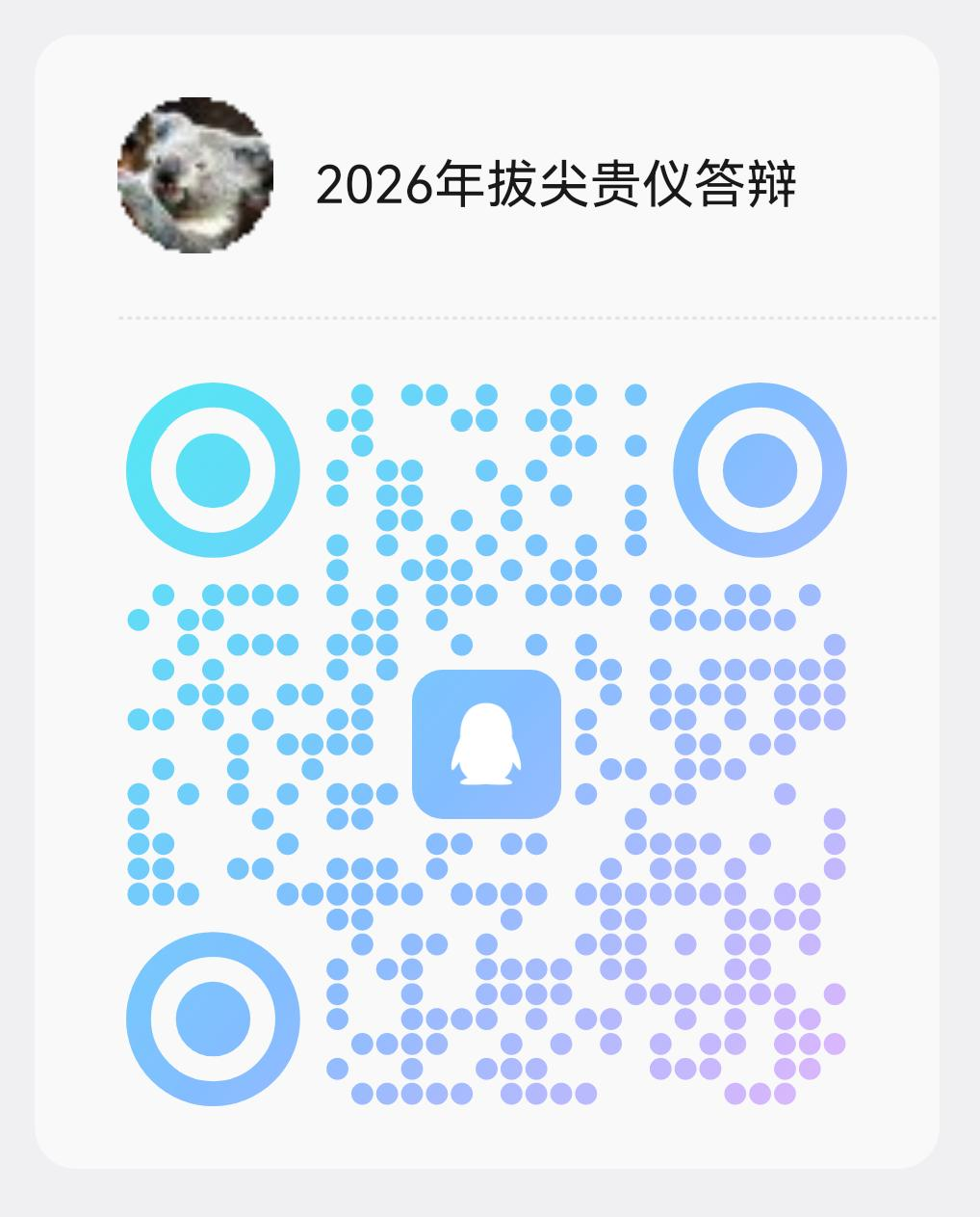 245b532d22ce693012a983a4e133ecf5.png